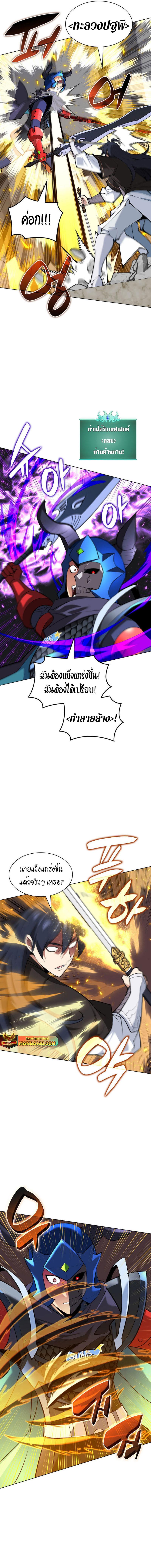 Manga-lc-com อ่านมังงะ อ่านการ์ตูน ออนไลน์ ฟรี Overgeared (Remake) ตอนที่ 1 2 3 4 5 6 7 8 9 10 11 12 13 14 ฟรี ไม่มีโฆษณา Manga-lc - อ่าน มังงะ อ่าน การ์ตูน ออนไลน์ อ่านมังงะ ฟรี