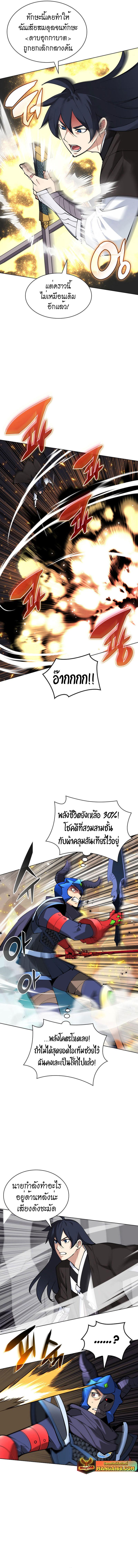 Manga-lc-com อ่านมังงะ อ่านการ์ตูน ออนไลน์ ฟรี Overgeared (Remake) ตอนที่ 1 2 3 4 5 6 7 8 9 10 11 12 13 14 ฟรี ไม่มีโฆษณา Manga-lc - อ่าน มังงะ อ่าน การ์ตูน ออนไลน์ อ่านมังงะ ฟรี