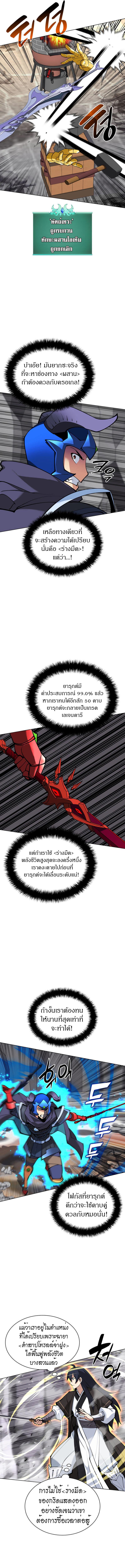 Manga-lc-com อ่านมังงะ อ่านการ์ตูน ออนไลน์ ฟรี Overgeared (Remake) ตอนที่ 1 2 3 4 5 6 7 8 9 10 11 12 13 14 ฟรี ไม่มีโฆษณา Manga-lc - อ่าน มังงะ อ่าน การ์ตูน ออนไลน์ อ่านมังงะ ฟรี