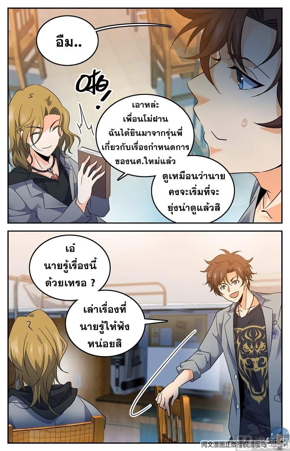 Manga-lc-com อ่านมังงะ อ่านการ์ตูน ออนไลน์ ฟรี Versatile Mage ตอนที่ 1 2 3 4 5 6 7 8 9 10 11 12 13 14 ฟรี ไม่มีโฆษณา Manga-lc - อ่าน มังงะ อ่าน การ์ตูน ออนไลน์ อ่านมังงะ ฟรี