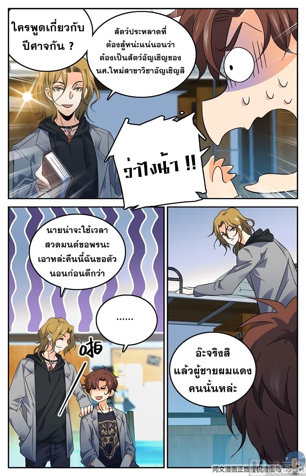 Manga-lc-com อ่านมังงะ อ่านการ์ตูน ออนไลน์ ฟรี Versatile Mage ตอนที่ 1 2 3 4 5 6 7 8 9 10 11 12 13 14 ฟรี ไม่มีโฆษณา Manga-lc - อ่าน มังงะ อ่าน การ์ตูน ออนไลน์ อ่านมังงะ ฟรี
