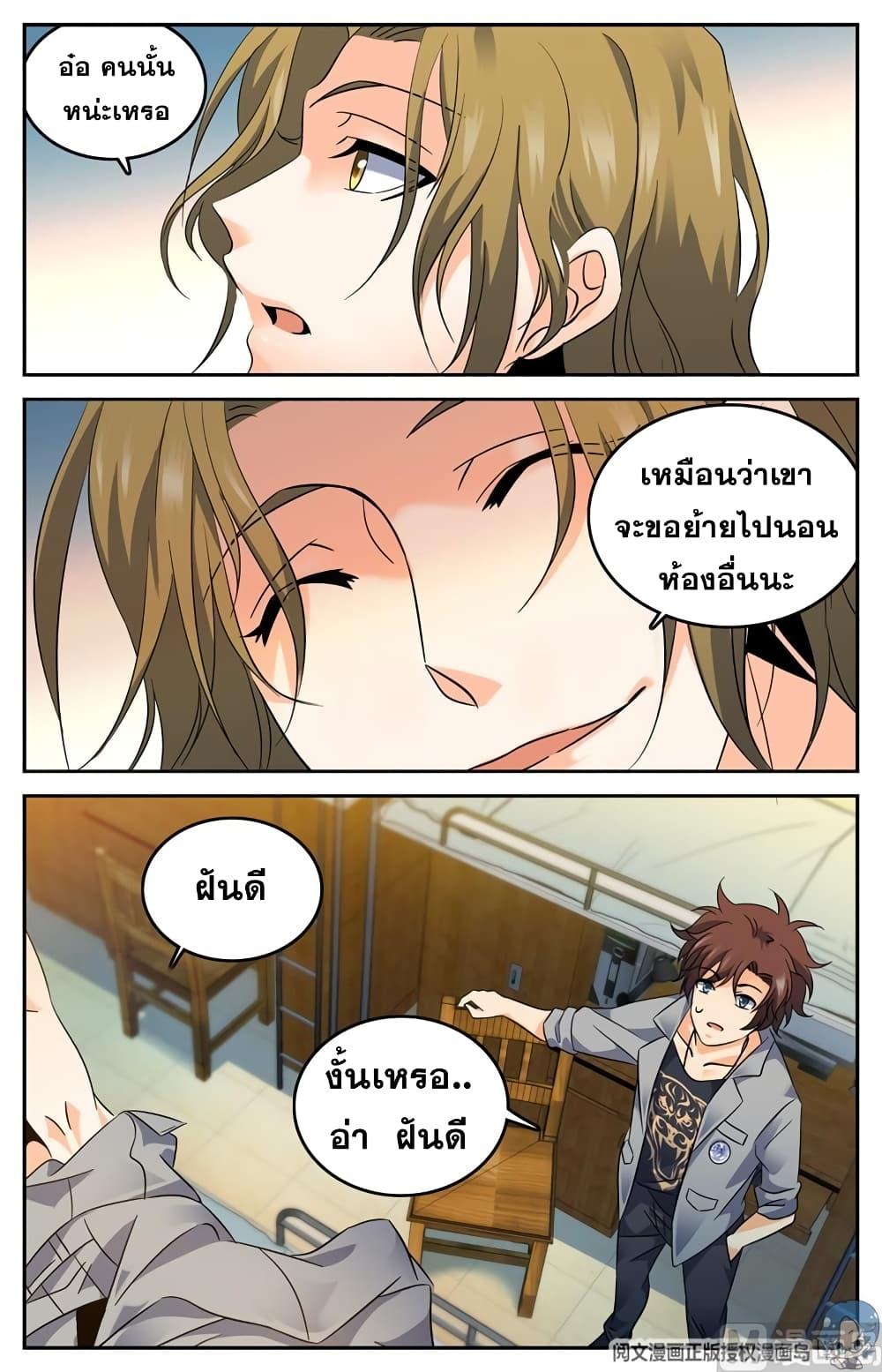 Manga-lc-com อ่านมังงะ อ่านการ์ตูน ออนไลน์ ฟรี Versatile Mage ตอนที่ 1 2 3 4 5 6 7 8 9 10 11 12 13 14 ฟรี ไม่มีโฆษณา Manga-lc - อ่าน มังงะ อ่าน การ์ตูน ออนไลน์ อ่านมังงะ ฟรี