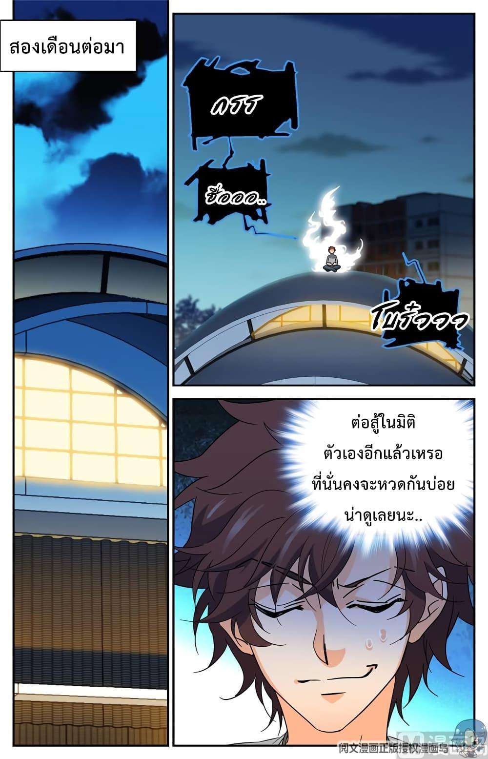 Manga-lc-com อ่านมังงะ อ่านการ์ตูน ออนไลน์ ฟรี Versatile Mage ตอนที่ 1 2 3 4 5 6 7 8 9 10 11 12 13 14 ฟรี ไม่มีโฆษณา Manga-lc - อ่าน มังงะ อ่าน การ์ตูน ออนไลน์ อ่านมังงะ ฟรี