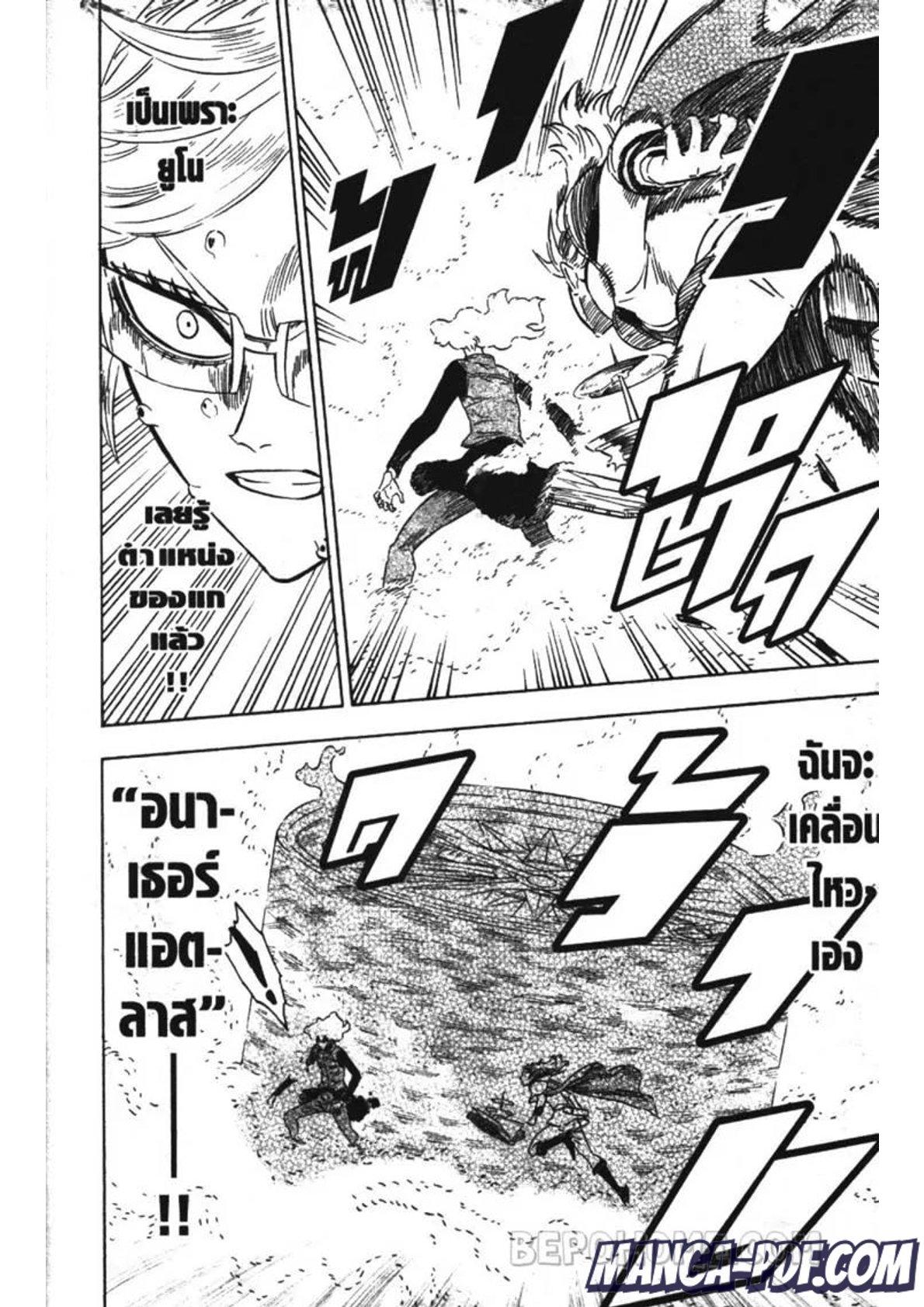 Manga-lc-com อ่านมังงะ อ่านการ์ตูน ออนไลน์ ฟรี Black Clover ตอนที่ 1 2 3 4 5 6 7 8 9 10 11 12 13 14 ฟรี ไม่มีโฆษณา Manga-lc - อ่าน มังงะ อ่าน การ์ตูน ออนไลน์ อ่านมังงะ ฟรี