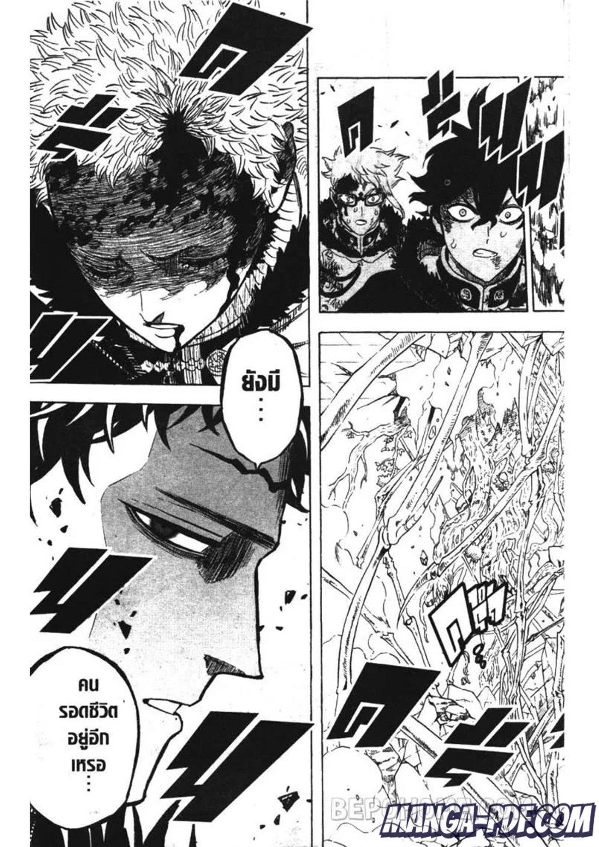 Manga-lc-com อ่านมังงะ อ่านการ์ตูน ออนไลน์ ฟรี Black Clover ตอนที่ 1 2 3 4 5 6 7 8 9 10 11 12 13 14 ฟรี ไม่มีโฆษณา Manga-lc - อ่าน มังงะ อ่าน การ์ตูน ออนไลน์ อ่านมังงะ ฟรี