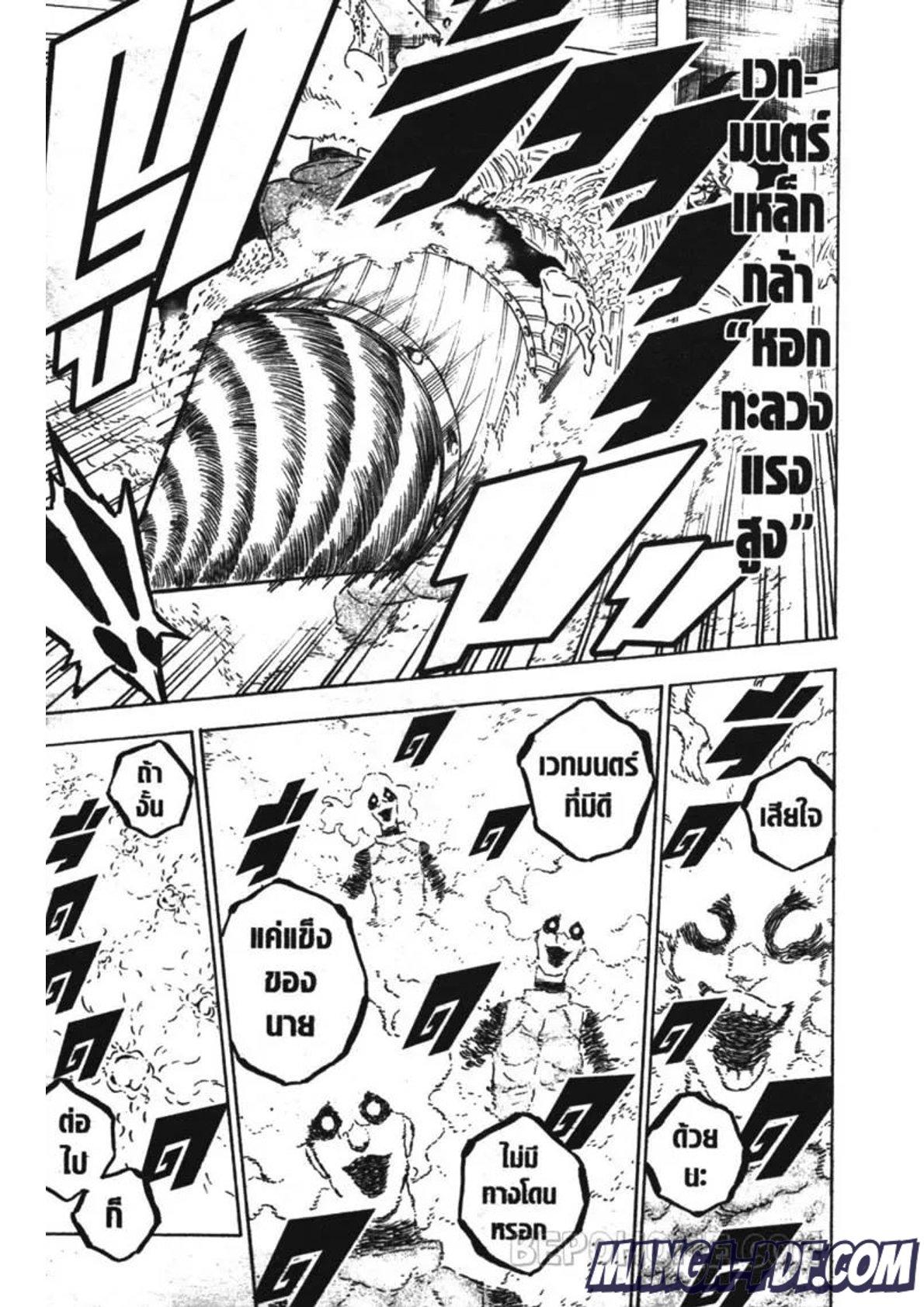 Manga-lc-com อ่านมังงะ อ่านการ์ตูน ออนไลน์ ฟรี Black Clover ตอนที่ 1 2 3 4 5 6 7 8 9 10 11 12 13 14 ฟรี ไม่มีโฆษณา Manga-lc - อ่าน มังงะ อ่าน การ์ตูน ออนไลน์ อ่านมังงะ ฟรี