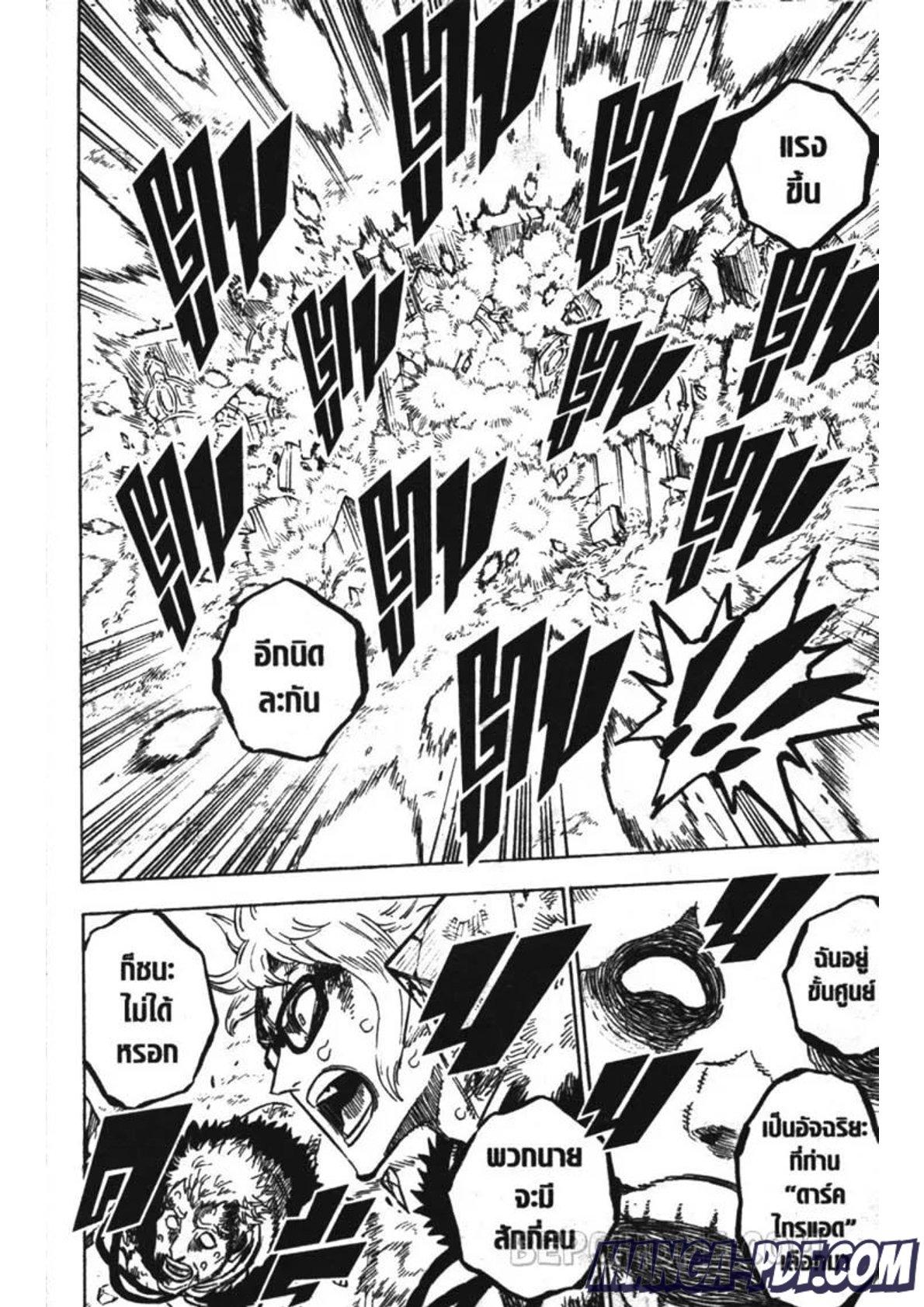 Manga-lc-com อ่านมังงะ อ่านการ์ตูน ออนไลน์ ฟรี Black Clover ตอนที่ 1 2 3 4 5 6 7 8 9 10 11 12 13 14 ฟรี ไม่มีโฆษณา Manga-lc - อ่าน มังงะ อ่าน การ์ตูน ออนไลน์ อ่านมังงะ ฟรี