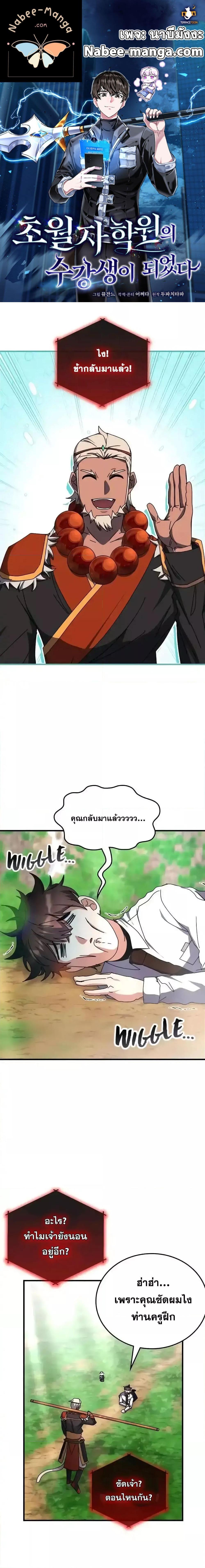 Manga-lc-com อ่านมังงะ อ่านการ์ตูน ออนไลน์ ฟรี TranscensionAc ตอนที่ 1 2 3 4 5 6 7 8 9 10 11 12 13 14 ฟรี ไม่มีโฆษณา Manga-lc - อ่าน มังงะ อ่าน การ์ตูน ออนไลน์ อ่านมังงะ ฟรี