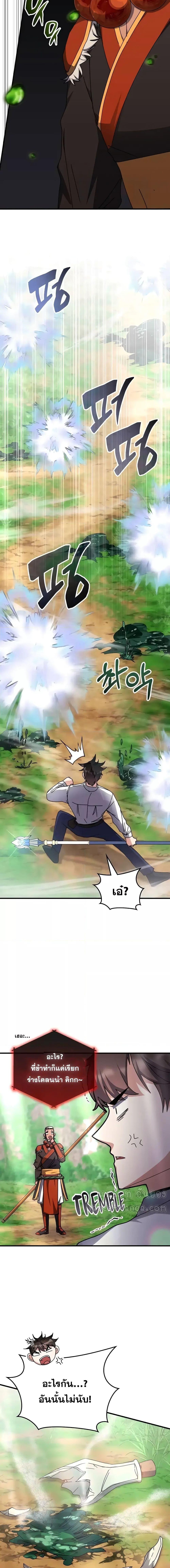 Manga-lc-com อ่านมังงะ อ่านการ์ตูน ออนไลน์ ฟรี TranscensionAc ตอนที่ 1 2 3 4 5 6 7 8 9 10 11 12 13 14 ฟรี ไม่มีโฆษณา Manga-lc - อ่าน มังงะ อ่าน การ์ตูน ออนไลน์ อ่านมังงะ ฟรี