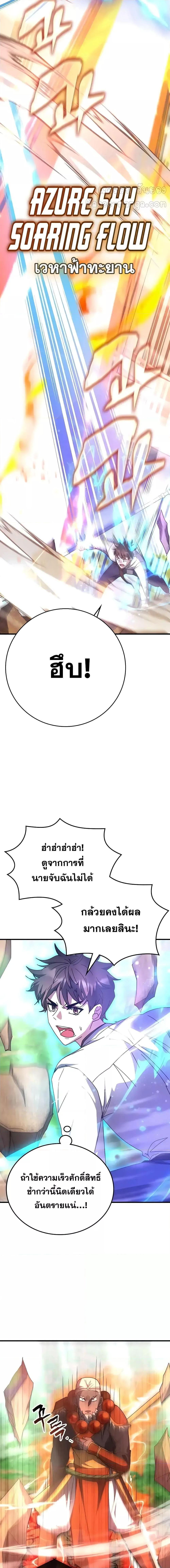 Manga-lc-com อ่านมังงะ อ่านการ์ตูน ออนไลน์ ฟรี TranscensionAc ตอนที่ 1 2 3 4 5 6 7 8 9 10 11 12 13 14 ฟรี ไม่มีโฆษณา Manga-lc - อ่าน มังงะ อ่าน การ์ตูน ออนไลน์ อ่านมังงะ ฟรี