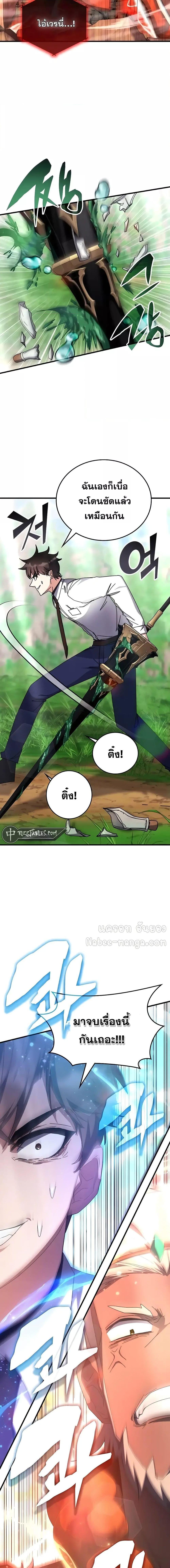 Manga-lc-com อ่านมังงะ อ่านการ์ตูน ออนไลน์ ฟรี TranscensionAc ตอนที่ 1 2 3 4 5 6 7 8 9 10 11 12 13 14 ฟรี ไม่มีโฆษณา Manga-lc - อ่าน มังงะ อ่าน การ์ตูน ออนไลน์ อ่านมังงะ ฟรี