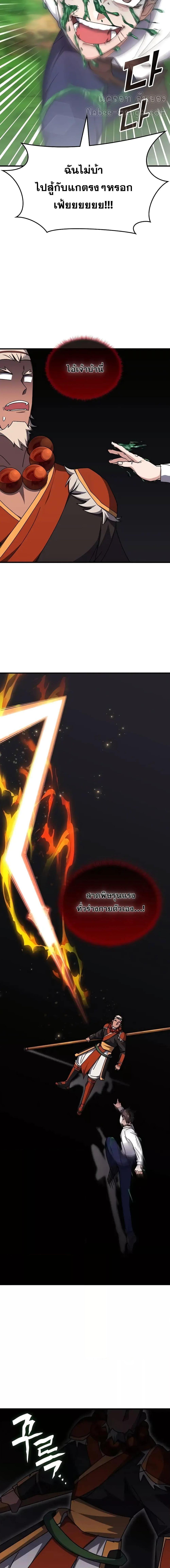 Manga-lc-com อ่านมังงะ อ่านการ์ตูน ออนไลน์ ฟรี TranscensionAc ตอนที่ 1 2 3 4 5 6 7 8 9 10 11 12 13 14 ฟรี ไม่มีโฆษณา Manga-lc - อ่าน มังงะ อ่าน การ์ตูน ออนไลน์ อ่านมังงะ ฟรี