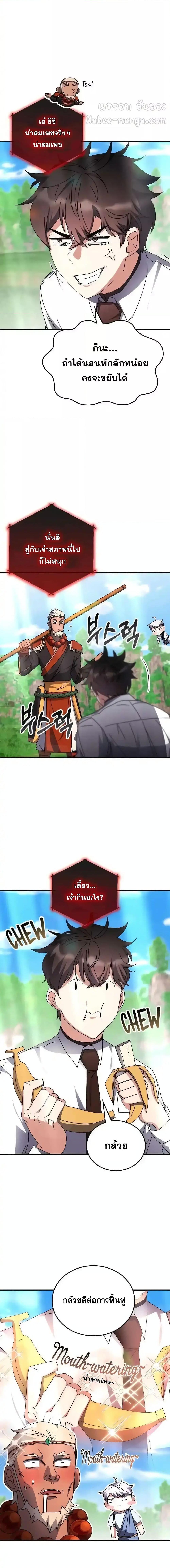 Manga-lc-com อ่านมังงะ อ่านการ์ตูน ออนไลน์ ฟรี TranscensionAc ตอนที่ 1 2 3 4 5 6 7 8 9 10 11 12 13 14 ฟรี ไม่มีโฆษณา Manga-lc - อ่าน มังงะ อ่าน การ์ตูน ออนไลน์ อ่านมังงะ ฟรี