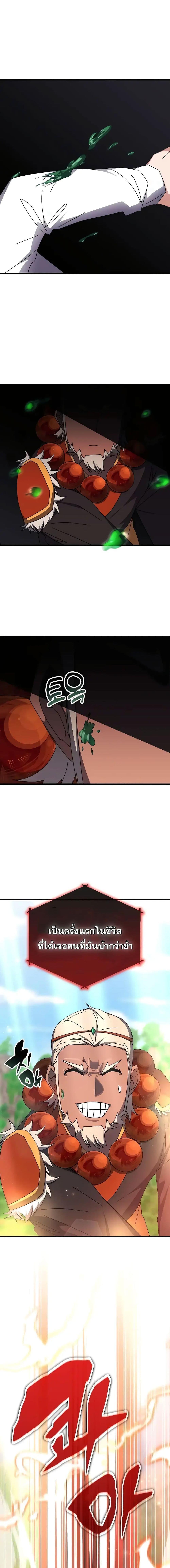 Manga-lc-com อ่านมังงะ อ่านการ์ตูน ออนไลน์ ฟรี TranscensionAc ตอนที่ 1 2 3 4 5 6 7 8 9 10 11 12 13 14 ฟรี ไม่มีโฆษณา Manga-lc - อ่าน มังงะ อ่าน การ์ตูน ออนไลน์ อ่านมังงะ ฟรี