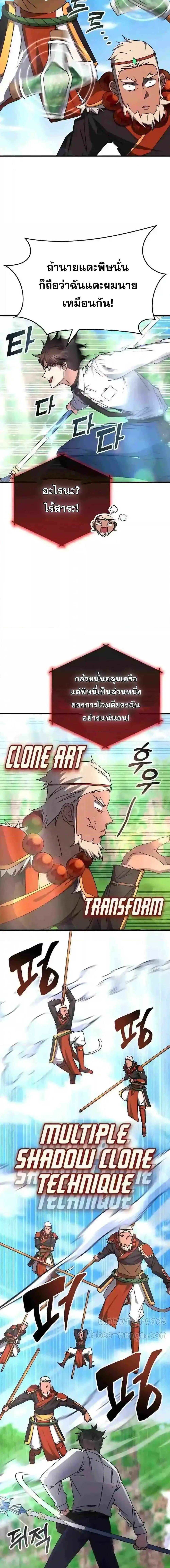 Manga-lc-com อ่านมังงะ อ่านการ์ตูน ออนไลน์ ฟรี TranscensionAc ตอนที่ 1 2 3 4 5 6 7 8 9 10 11 12 13 14 ฟรี ไม่มีโฆษณา Manga-lc - อ่าน มังงะ อ่าน การ์ตูน ออนไลน์ อ่านมังงะ ฟรี