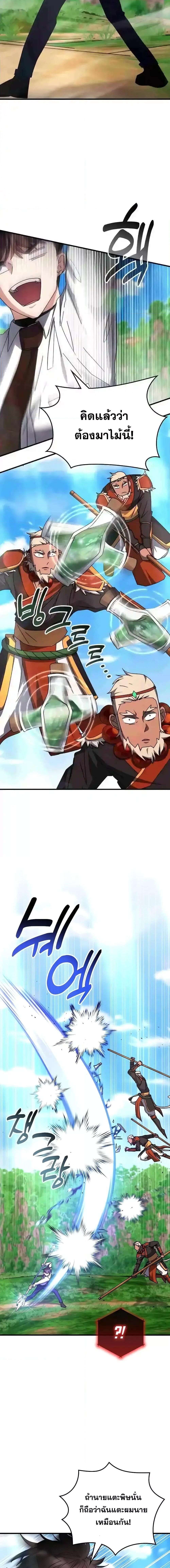 Manga-lc-com อ่านมังงะ อ่านการ์ตูน ออนไลน์ ฟรี TranscensionAc ตอนที่ 1 2 3 4 5 6 7 8 9 10 11 12 13 14 ฟรี ไม่มีโฆษณา Manga-lc - อ่าน มังงะ อ่าน การ์ตูน ออนไลน์ อ่านมังงะ ฟรี