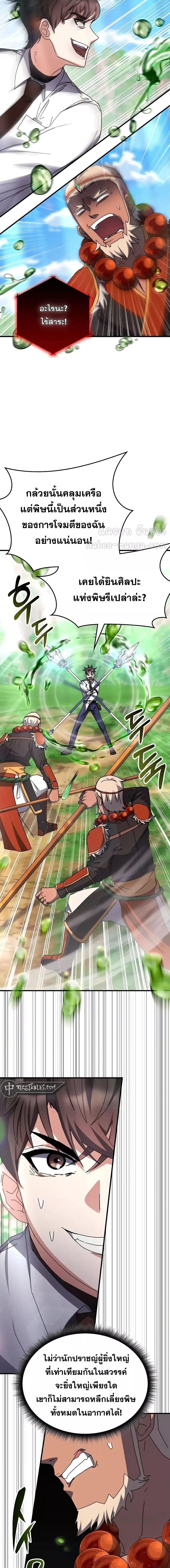 Manga-lc-com อ่านมังงะ อ่านการ์ตูน ออนไลน์ ฟรี TranscensionAc ตอนที่ 1 2 3 4 5 6 7 8 9 10 11 12 13 14 ฟรี ไม่มีโฆษณา Manga-lc - อ่าน มังงะ อ่าน การ์ตูน ออนไลน์ อ่านมังงะ ฟรี