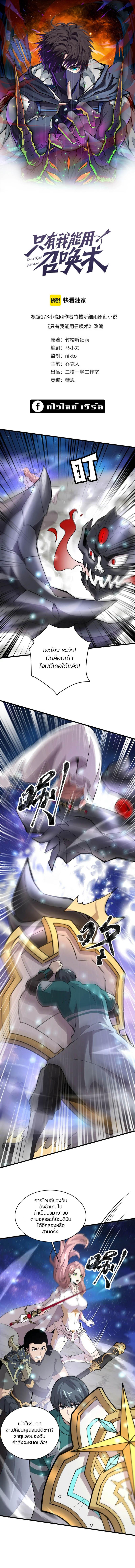 Manga-lc-com อ่านมังงะ อ่านการ์ตูน ออนไลน์ ฟรี SSS-Rank Lone Summoner ตอนที่ 1 2 3 4 5 6 7 8 9 10 11 12 13 14 ฟรี ไม่มีโฆษณา Manga-lc - อ่าน มังงะ อ่าน การ์ตูน ออนไลน์ อ่านมังงะ ฟรี