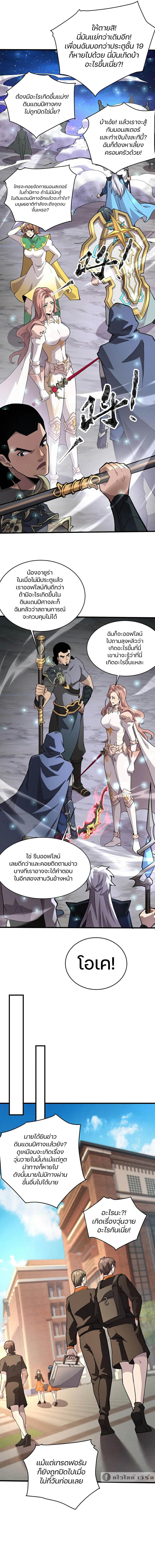 Manga-lc-com อ่านมังงะ อ่านการ์ตูน ออนไลน์ ฟรี SSS-Rank Lone Summoner ตอนที่ 1 2 3 4 5 6 7 8 9 10 11 12 13 14 ฟรี ไม่มีโฆษณา Manga-lc - อ่าน มังงะ อ่าน การ์ตูน ออนไลน์ อ่านมังงะ ฟรี