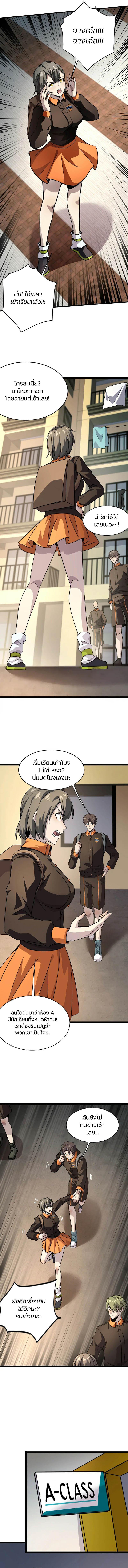 Manga-lc-com อ่านมังงะ อ่านการ์ตูน ออนไลน์ ฟรี SSS-Rank Lone Summoner ตอนที่ 1 2 3 4 5 6 7 8 9 10 11 12 13 14 ฟรี ไม่มีโฆษณา Manga-lc - อ่าน มังงะ อ่าน การ์ตูน ออนไลน์ อ่านมังงะ ฟรี