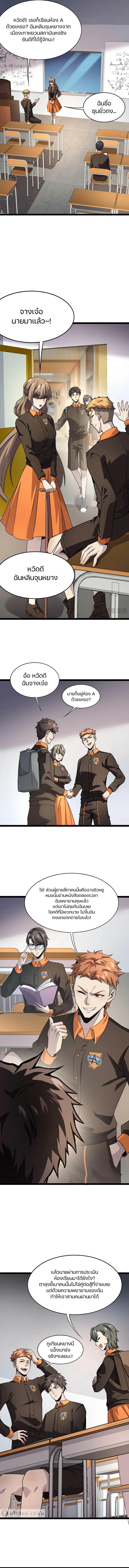 Manga-lc-com อ่านมังงะ อ่านการ์ตูน ออนไลน์ ฟรี SSS-Rank Lone Summoner ตอนที่ 1 2 3 4 5 6 7 8 9 10 11 12 13 14 ฟรี ไม่มีโฆษณา Manga-lc - อ่าน มังงะ อ่าน การ์ตูน ออนไลน์ อ่านมังงะ ฟรี