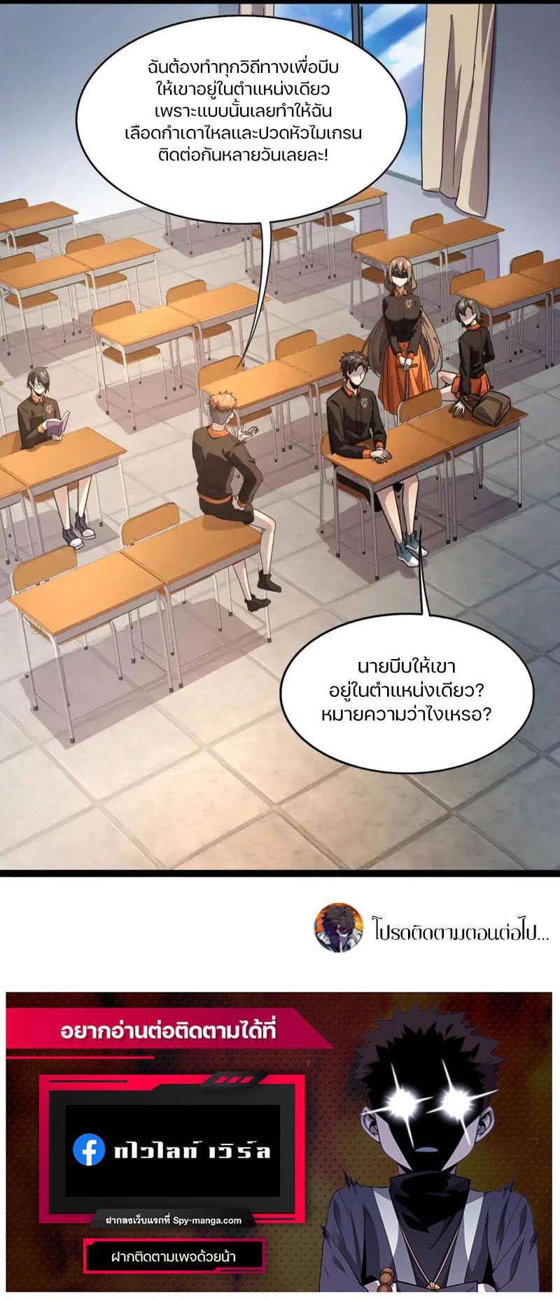 Manga-lc-com อ่านมังงะ อ่านการ์ตูน ออนไลน์ ฟรี SSS-Rank Lone Summoner ตอนที่ 1 2 3 4 5 6 7 8 9 10 11 12 13 14 ฟรี ไม่มีโฆษณา Manga-lc - อ่าน มังงะ อ่าน การ์ตูน ออนไลน์ อ่านมังงะ ฟรี