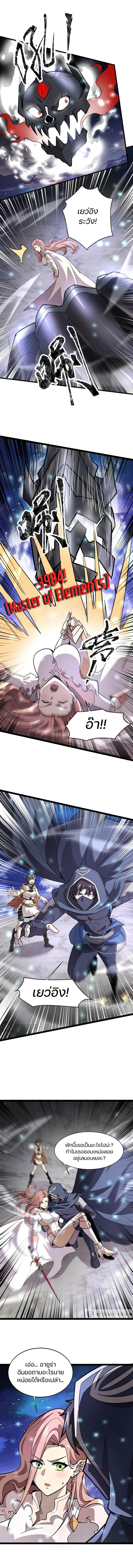 Manga-lc-com อ่านมังงะ อ่านการ์ตูน ออนไลน์ ฟรี SSS-Rank Lone Summoner ตอนที่ 1 2 3 4 5 6 7 8 9 10 11 12 13 14 ฟรี ไม่มีโฆษณา Manga-lc - อ่าน มังงะ อ่าน การ์ตูน ออนไลน์ อ่านมังงะ ฟรี