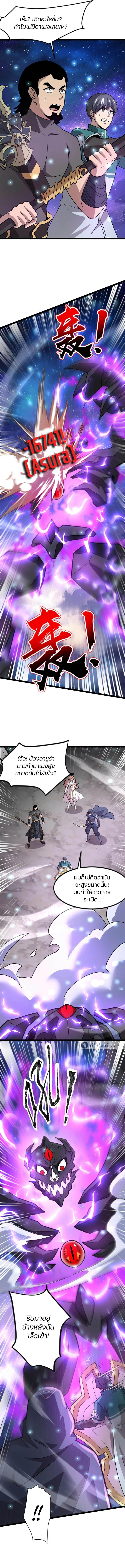 Manga-lc-com อ่านมังงะ อ่านการ์ตูน ออนไลน์ ฟรี SSS-Rank Lone Summoner ตอนที่ 1 2 3 4 5 6 7 8 9 10 11 12 13 14 ฟรี ไม่มีโฆษณา Manga-lc - อ่าน มังงะ อ่าน การ์ตูน ออนไลน์ อ่านมังงะ ฟรี