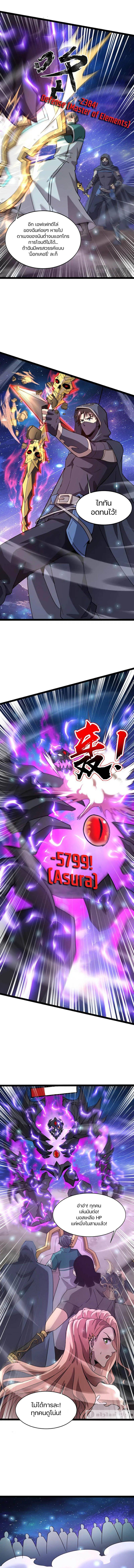 Manga-lc-com อ่านมังงะ อ่านการ์ตูน ออนไลน์ ฟรี SSS-Rank Lone Summoner ตอนที่ 1 2 3 4 5 6 7 8 9 10 11 12 13 14 ฟรี ไม่มีโฆษณา Manga-lc - อ่าน มังงะ อ่าน การ์ตูน ออนไลน์ อ่านมังงะ ฟรี