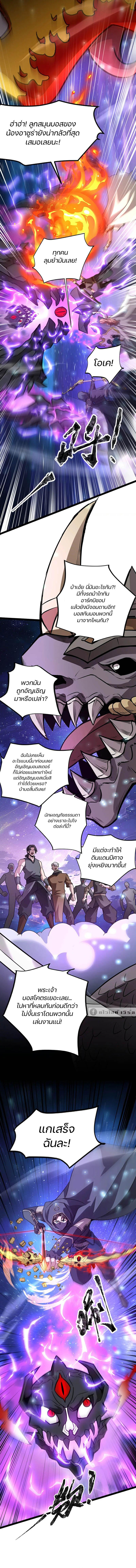 Manga-lc-com อ่านมังงะ อ่านการ์ตูน ออนไลน์ ฟรี SSS-Rank Lone Summoner ตอนที่ 1 2 3 4 5 6 7 8 9 10 11 12 13 14 ฟรี ไม่มีโฆษณา Manga-lc - อ่าน มังงะ อ่าน การ์ตูน ออนไลน์ อ่านมังงะ ฟรี