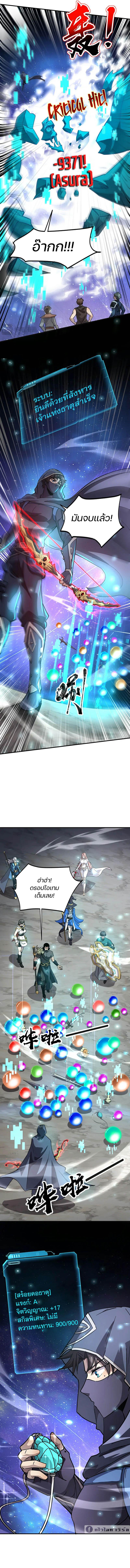 Manga-lc-com อ่านมังงะ อ่านการ์ตูน ออนไลน์ ฟรี SSS-Rank Lone Summoner ตอนที่ 1 2 3 4 5 6 7 8 9 10 11 12 13 14 ฟรี ไม่มีโฆษณา Manga-lc - อ่าน มังงะ อ่าน การ์ตูน ออนไลน์ อ่านมังงะ ฟรี