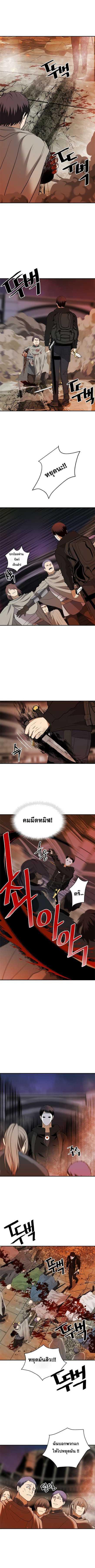 Manga-lc-com อ่านมังงะ อ่านการ์ตูน ออนไลน์ ฟรี Ranker Who Lives A Second Time ตอนที่ 1 2 3 4 5 6 7 8 9 10 11 12 13 14 ฟรี ไม่มีโฆษณา Manga-lc - อ่าน มังงะ อ่าน การ์ตูน ออนไลน์ อ่านมังงะ ฟรี