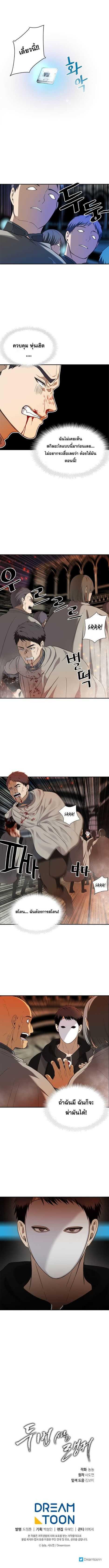 Manga-lc-com อ่านมังงะ อ่านการ์ตูน ออนไลน์ ฟรี Ranker Who Lives A Second Time ตอนที่ 1 2 3 4 5 6 7 8 9 10 11 12 13 14 ฟรี ไม่มีโฆษณา Manga-lc - อ่าน มังงะ อ่าน การ์ตูน ออนไลน์ อ่านมังงะ ฟรี