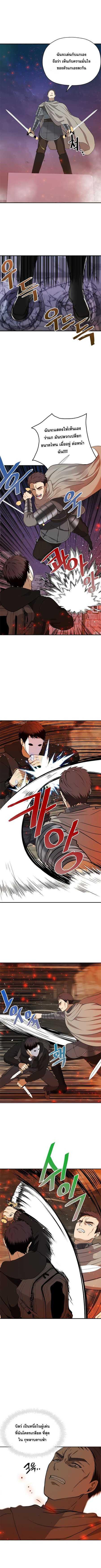 Manga-lc-com อ่านมังงะ อ่านการ์ตูน ออนไลน์ ฟรี Ranker Who Lives A Second Time ตอนที่ 1 2 3 4 5 6 7 8 9 10 11 12 13 14 ฟรี ไม่มีโฆษณา Manga-lc - อ่าน มังงะ อ่าน การ์ตูน ออนไลน์ อ่านมังงะ ฟรี