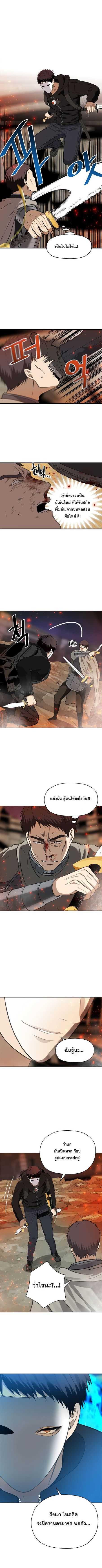 Manga-lc-com อ่านมังงะ อ่านการ์ตูน ออนไลน์ ฟรี Ranker Who Lives A Second Time ตอนที่ 1 2 3 4 5 6 7 8 9 10 11 12 13 14 ฟรี ไม่มีโฆษณา Manga-lc - อ่าน มังงะ อ่าน การ์ตูน ออนไลน์ อ่านมังงะ ฟรี