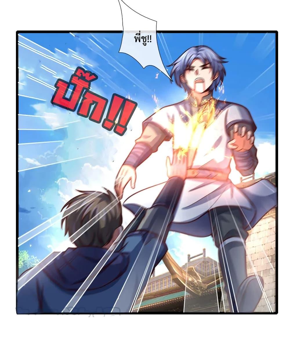 Manga-lc-com อ่านมังงะ อ่านการ์ตูน ออนไลน์ ฟรี Shenwu Tianzun ตอนที่ 1 2 3 4 5 6 7 8 9 10 11 12 13 14 ฟรี ไม่มีโฆษณา Manga-lc - อ่าน มังงะ อ่าน การ์ตูน ออนไลน์ อ่านมังงะ ฟรี