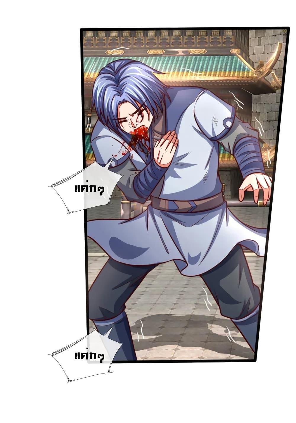 Manga-lc-com อ่านมังงะ อ่านการ์ตูน ออนไลน์ ฟรี Shenwu Tianzun ตอนที่ 1 2 3 4 5 6 7 8 9 10 11 12 13 14 ฟรี ไม่มีโฆษณา Manga-lc - อ่าน มังงะ อ่าน การ์ตูน ออนไลน์ อ่านมังงะ ฟรี