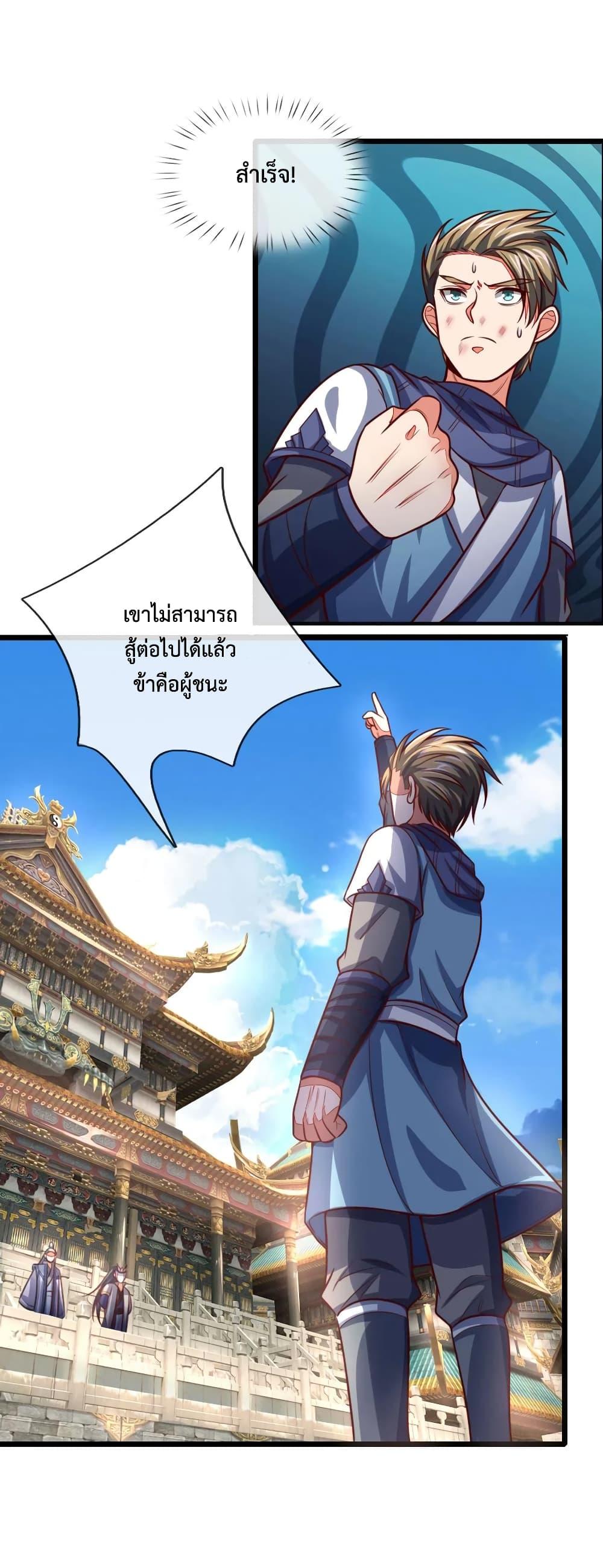 Manga-lc-com อ่านมังงะ อ่านการ์ตูน ออนไลน์ ฟรี Shenwu Tianzun ตอนที่ 1 2 3 4 5 6 7 8 9 10 11 12 13 14 ฟรี ไม่มีโฆษณา Manga-lc - อ่าน มังงะ อ่าน การ์ตูน ออนไลน์ อ่านมังงะ ฟรี