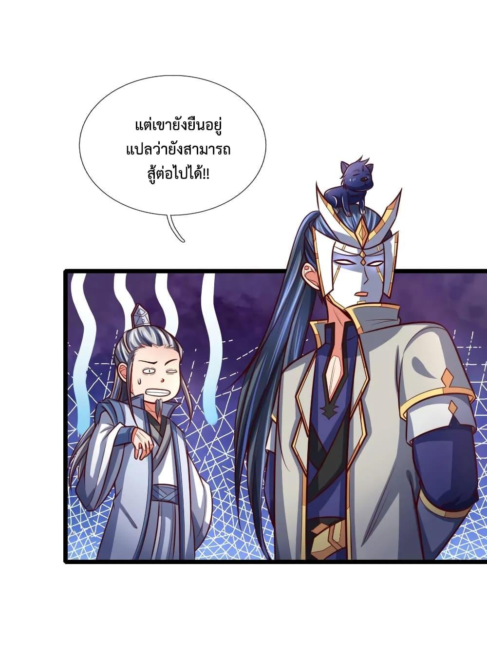 Manga-lc-com อ่านมังงะ อ่านการ์ตูน ออนไลน์ ฟรี Shenwu Tianzun ตอนที่ 1 2 3 4 5 6 7 8 9 10 11 12 13 14 ฟรี ไม่มีโฆษณา Manga-lc - อ่าน มังงะ อ่าน การ์ตูน ออนไลน์ อ่านมังงะ ฟรี