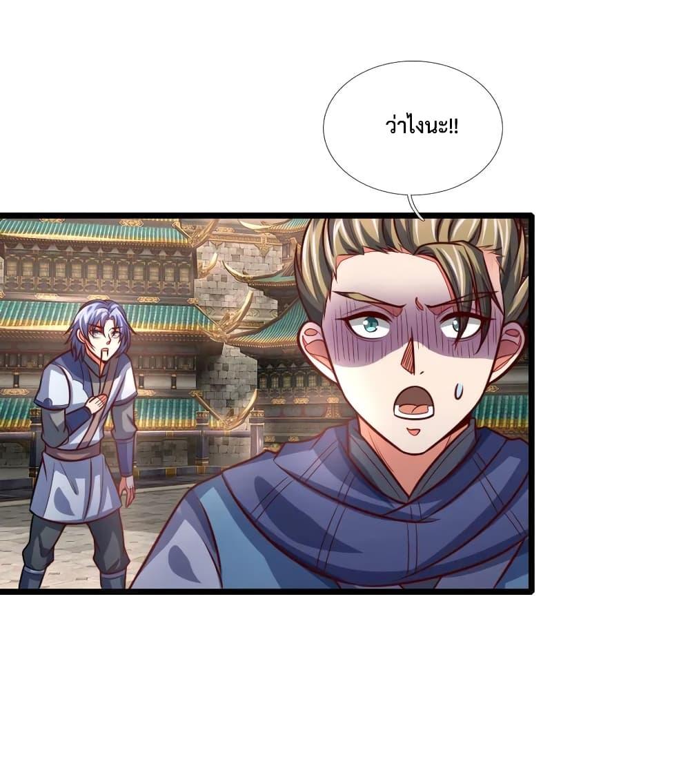 Manga-lc-com อ่านมังงะ อ่านการ์ตูน ออนไลน์ ฟรี Shenwu Tianzun ตอนที่ 1 2 3 4 5 6 7 8 9 10 11 12 13 14 ฟรี ไม่มีโฆษณา Manga-lc - อ่าน มังงะ อ่าน การ์ตูน ออนไลน์ อ่านมังงะ ฟรี