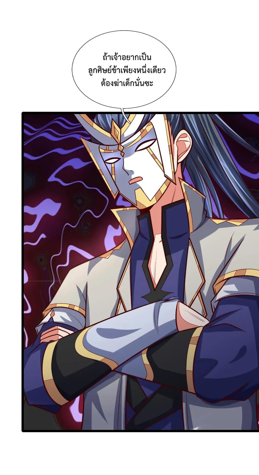 Manga-lc-com อ่านมังงะ อ่านการ์ตูน ออนไลน์ ฟรี Shenwu Tianzun ตอนที่ 1 2 3 4 5 6 7 8 9 10 11 12 13 14 ฟรี ไม่มีโฆษณา Manga-lc - อ่าน มังงะ อ่าน การ์ตูน ออนไลน์ อ่านมังงะ ฟรี