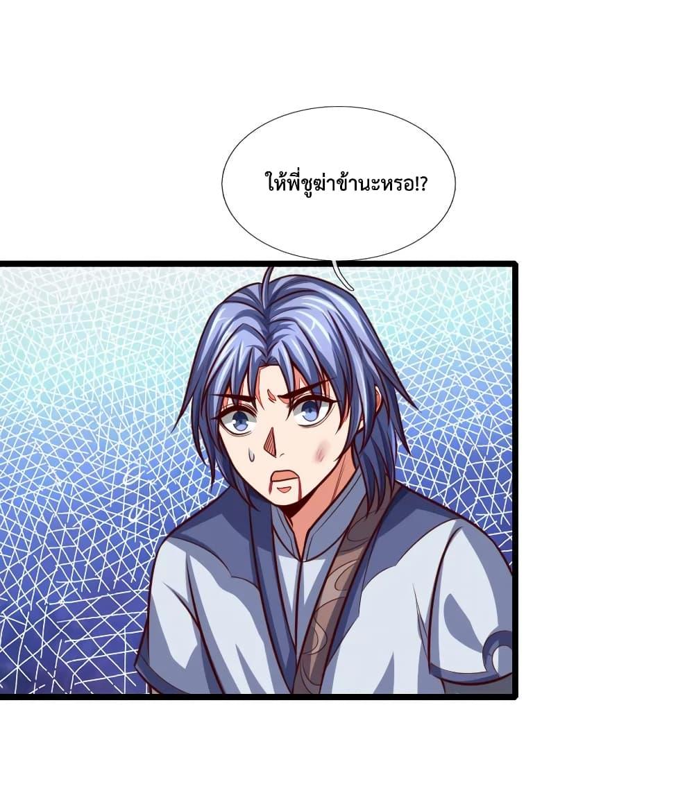 Manga-lc-com อ่านมังงะ อ่านการ์ตูน ออนไลน์ ฟรี Shenwu Tianzun ตอนที่ 1 2 3 4 5 6 7 8 9 10 11 12 13 14 ฟรี ไม่มีโฆษณา Manga-lc - อ่าน มังงะ อ่าน การ์ตูน ออนไลน์ อ่านมังงะ ฟรี