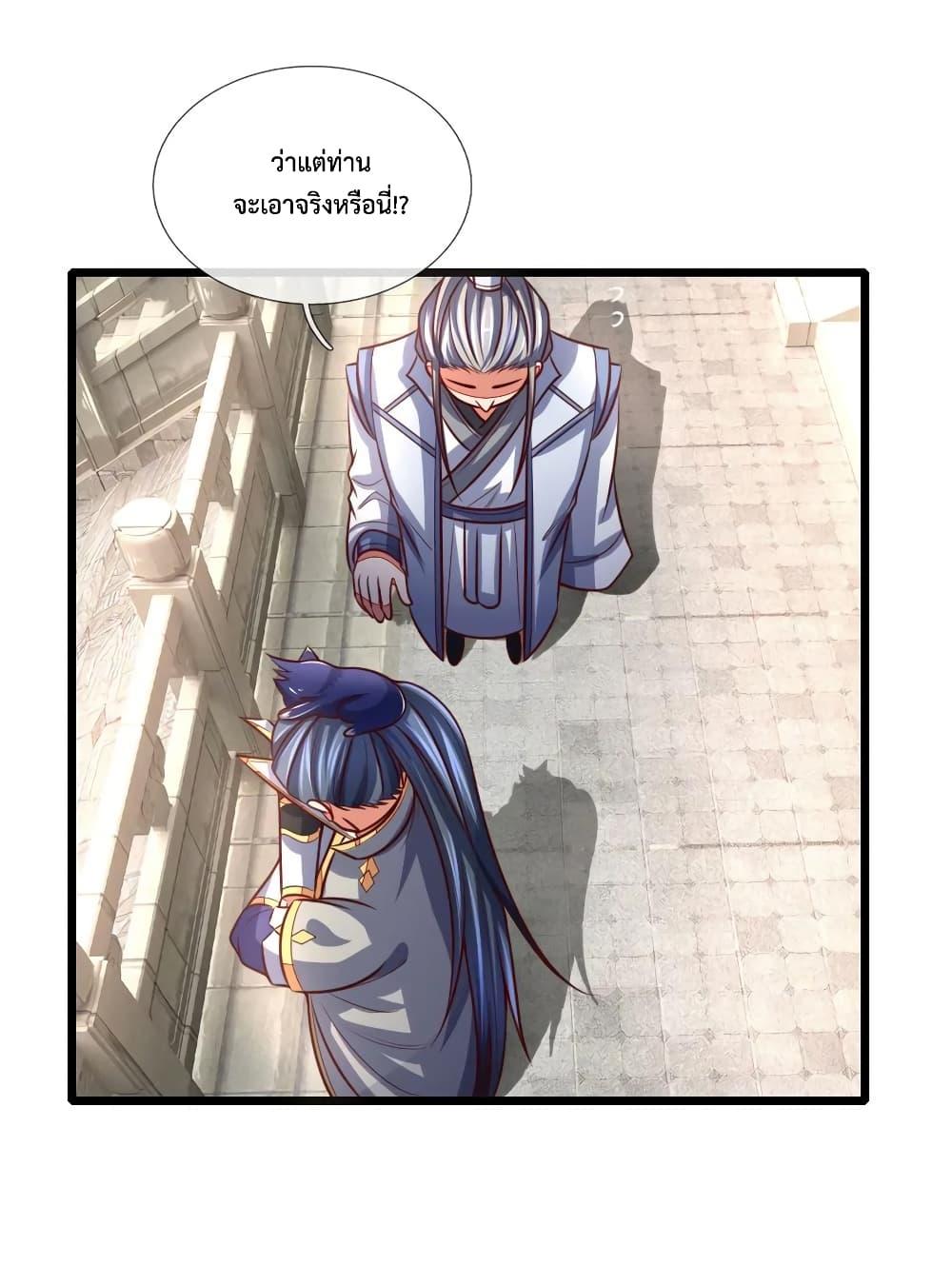 Manga-lc-com อ่านมังงะ อ่านการ์ตูน ออนไลน์ ฟรี Shenwu Tianzun ตอนที่ 1 2 3 4 5 6 7 8 9 10 11 12 13 14 ฟรี ไม่มีโฆษณา Manga-lc - อ่าน มังงะ อ่าน การ์ตูน ออนไลน์ อ่านมังงะ ฟรี