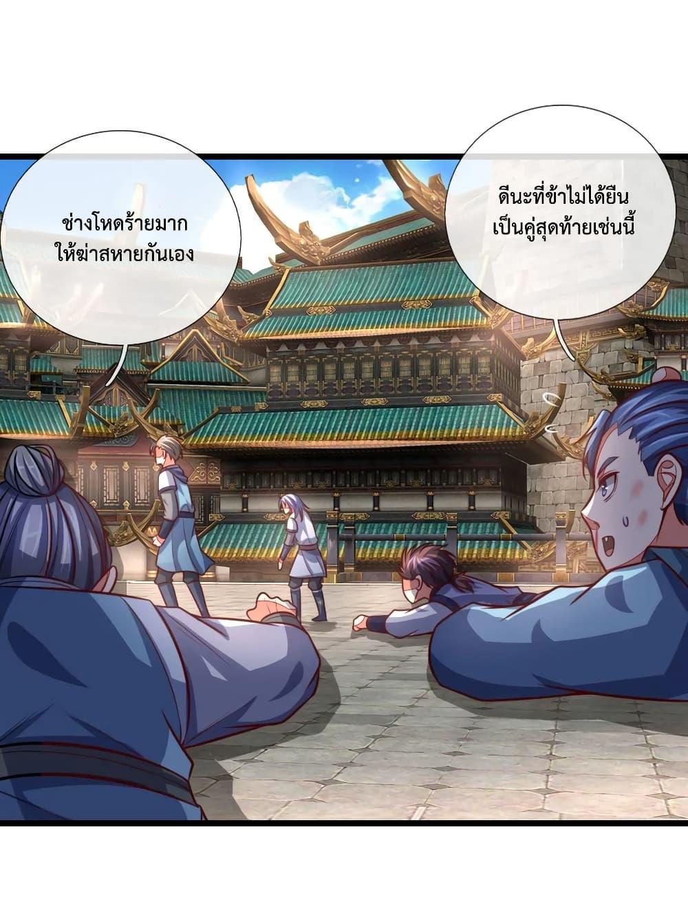 Manga-lc-com อ่านมังงะ อ่านการ์ตูน ออนไลน์ ฟรี Shenwu Tianzun ตอนที่ 1 2 3 4 5 6 7 8 9 10 11 12 13 14 ฟรี ไม่มีโฆษณา Manga-lc - อ่าน มังงะ อ่าน การ์ตูน ออนไลน์ อ่านมังงะ ฟรี