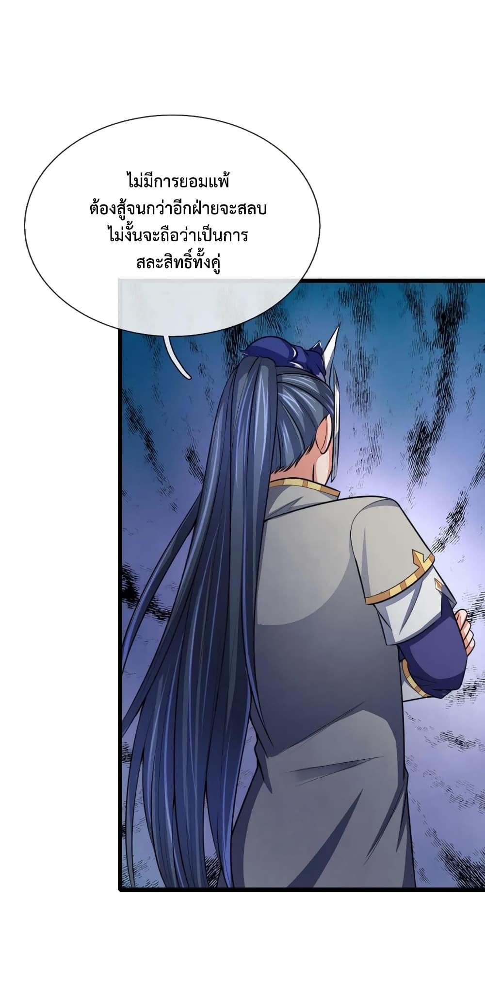 Manga-lc-com อ่านมังงะ อ่านการ์ตูน ออนไลน์ ฟรี Shenwu Tianzun ตอนที่ 1 2 3 4 5 6 7 8 9 10 11 12 13 14 ฟรี ไม่มีโฆษณา Manga-lc - อ่าน มังงะ อ่าน การ์ตูน ออนไลน์ อ่านมังงะ ฟรี