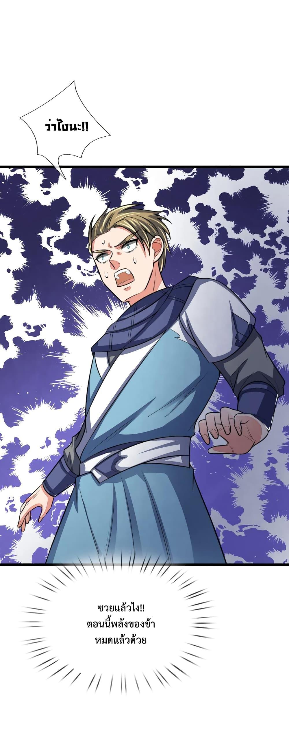 Manga-lc-com อ่านมังงะ อ่านการ์ตูน ออนไลน์ ฟรี Shenwu Tianzun ตอนที่ 1 2 3 4 5 6 7 8 9 10 11 12 13 14 ฟรี ไม่มีโฆษณา Manga-lc - อ่าน มังงะ อ่าน การ์ตูน ออนไลน์ อ่านมังงะ ฟรี