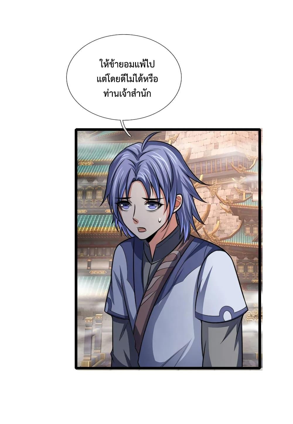 Manga-lc-com อ่านมังงะ อ่านการ์ตูน ออนไลน์ ฟรี Shenwu Tianzun ตอนที่ 1 2 3 4 5 6 7 8 9 10 11 12 13 14 ฟรี ไม่มีโฆษณา Manga-lc - อ่าน มังงะ อ่าน การ์ตูน ออนไลน์ อ่านมังงะ ฟรี