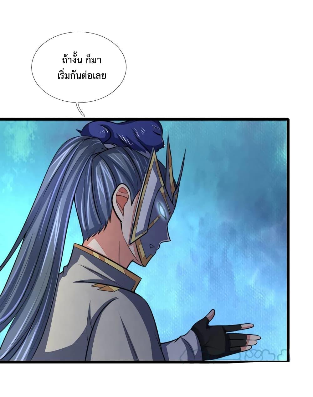 Manga-lc-com อ่านมังงะ อ่านการ์ตูน ออนไลน์ ฟรี Shenwu Tianzun ตอนที่ 1 2 3 4 5 6 7 8 9 10 11 12 13 14 ฟรี ไม่มีโฆษณา Manga-lc - อ่าน มังงะ อ่าน การ์ตูน ออนไลน์ อ่านมังงะ ฟรี