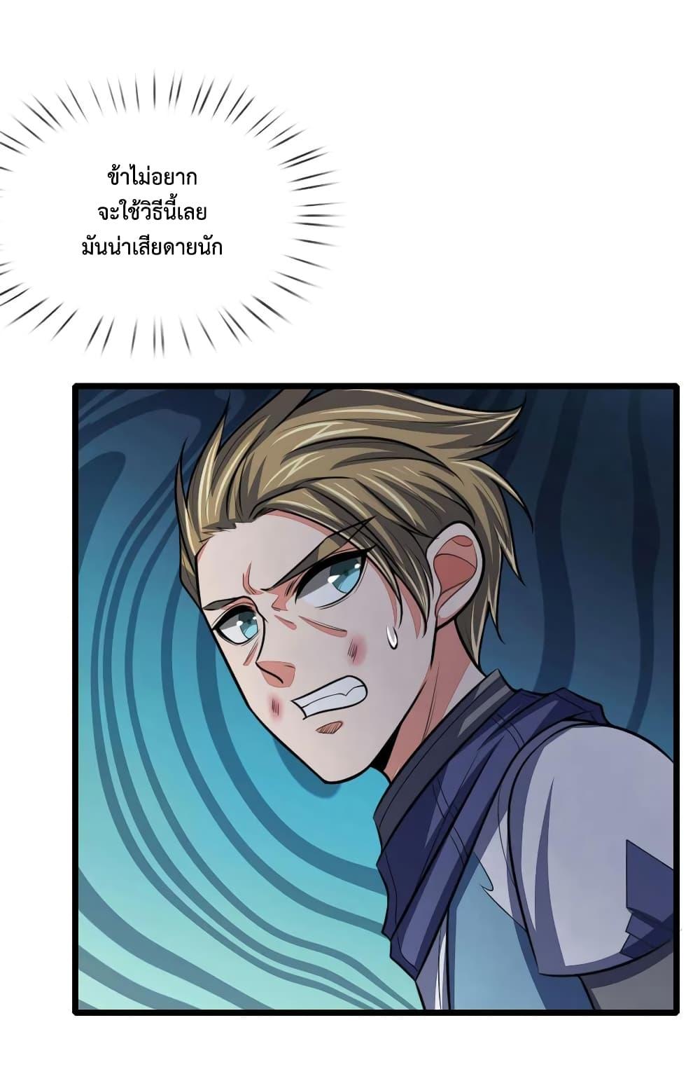Manga-lc-com อ่านมังงะ อ่านการ์ตูน ออนไลน์ ฟรี Shenwu Tianzun ตอนที่ 1 2 3 4 5 6 7 8 9 10 11 12 13 14 ฟรี ไม่มีโฆษณา Manga-lc - อ่าน มังงะ อ่าน การ์ตูน ออนไลน์ อ่านมังงะ ฟรี