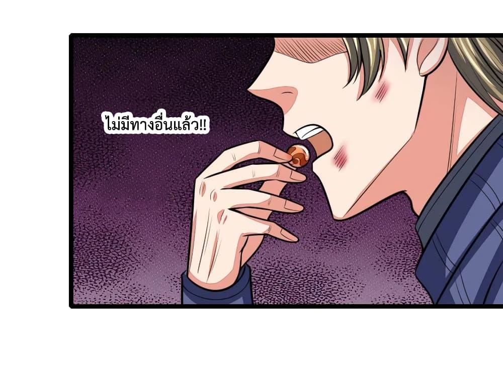 Manga-lc-com อ่านมังงะ อ่านการ์ตูน ออนไลน์ ฟรี Shenwu Tianzun ตอนที่ 1 2 3 4 5 6 7 8 9 10 11 12 13 14 ฟรี ไม่มีโฆษณา Manga-lc - อ่าน มังงะ อ่าน การ์ตูน ออนไลน์ อ่านมังงะ ฟรี